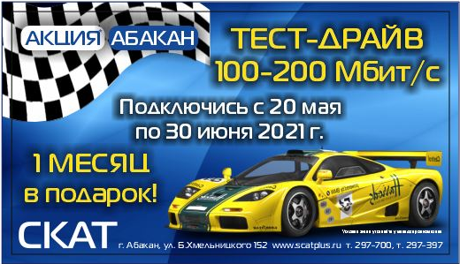 Тест Драйв Тест Драйв